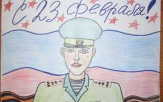 Рисунки на 23 февраля 2021 года: что нарисовать на День Защитника Отечества