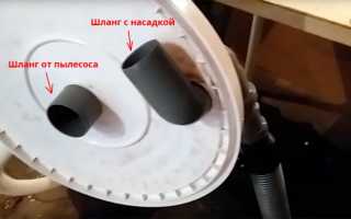 Вторая жизнь пылесоса: что можно сделать из старого пылесоса?