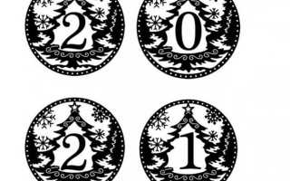 Трафареты (шаблоны) для вырезания на окно на Новый год 2021